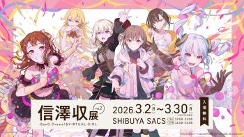 6+girls ai_(virtual_girl_@_world's_end) arm_up bang_dream! bang_dream!_it's_mygo!!!!! black_dress black_gloves black_shirt black_shorts black_skirt blonde_hair blue_eyes breasts brown_corset brown_hair cleavage cone_hair_bun confetti corset creator_connection detached_sleeves doloris_(bang_dream!) dress drill_hair earrings elbow_gloves gloves grey_hair hair_between_eyes hair_bun hair_ornament heart heart-shaped_pupils highres jacket jewelry long_hair long_sleeves looking_at_viewer maki_(virtual_girl_@_world's_end) medium_breasts midriff misumi_uika multiple_girls navel nobusawa_osamu open_mouth pink_eyes pink_hair purple_eyes rinka_(virtual_girl_@_world's_end) shirt short_hair shorts skirt symbol-shaped_pupils takamatsu_tomori tank_top teeth toyama_kasumi twin_drills upper_teeth_only virtual_girl_@_world's_end white_dress white_hair white_jacket white_tank_top