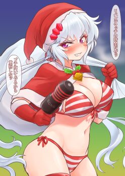 1girl artificial_vagina bikini blush breasts capelet christmas commentary_request dot_nose elbow_gloves front-tie_bikini_top front-tie_top fur-trimmed_capelet fur-trimmed_gloves fur-trimmed_headwear fur_trim gloves hat highres large_breasts long_hair looking_at_viewer low_twintails navel popopon26494249 purple_eyes red_bikini red_capelet red_gloves sack santa_bikini santa_costume santa_hat senki_zesshou_symphogear sex_toy side-tie_bikini_bottom smile solo speech_bubble stomach striped_bikini striped_clothes swimsuit tenga translation_request twintails white_hair yukine_chris