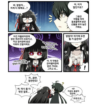 1boy 1girl ? @_@ absurdres black_choker black_hair chisa_(wuthering_waves) choker collarbone commentary_request flying_sweatdrops hair_ribbon hands_up highres korean_commentary korean_text long_hair male_rover_(wuthering_waves) neckerchief notice_lines parted_lips rectangular_mouth red_neckerchief red_ribbon ribbon rover_(wuthering_waves) sailor_collar solid_oval_eyes translation_request white_sailor_collar windy_(jazz9207) wuthering_waves yellow_eyes