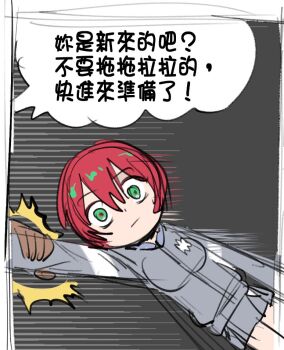 1girl 1other :| amate_yuzuriha bow_(bhp) breasts check_translation chinese_text closed_mouth commentary_request expressionless green_eyes gundam gundam_gquuuuuux implied_prostitution large_breasts pulling red_hair short_hair sketch speech_bubble translation_request