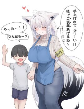 1boy 1girl ahoge animal_ears blue_pants blue_shorts blush breasts closed_eyes closed_mouth commentary_request fox_ears fox_girl fox_tail hair_over_eyes highres hololive large_breasts long_hair pants shirakami_fubuki shirt short_hair shorts smile sweater tail tks_rkgk virtual_youtuber white_hair white_shirt white_sweater