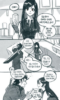 1boy 1girl absurdres alternate_costume bar_(place) bare_shoulders black_hair black_vest breasts buster_sword closed_eyes cup earrings final_fantasy final_fantasy_vii final_fantasy_vii_advent_children fingerless_gloves gloves hair_slicked_back hand_in_own_hair hand_on_own_hip highres holding holding_cup jewelry korean_text large_breasts long_hair nul open_mouth popped_collar red_eyes short_hair sideburns sleeves_rolled_up smile spot_color sword sword_on_back tavern tifa_lockhart vest weapon weapon_on_back zack_fair