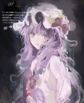 1girl bow hat hat_ornament highres looking_at_viewer mob_cap moon_(ornament) parted_lips patchouli_knowledge pink_hat pink_shirt purple_eyes purple_hair red_bow sesmkun shirt touhou wavy_hair