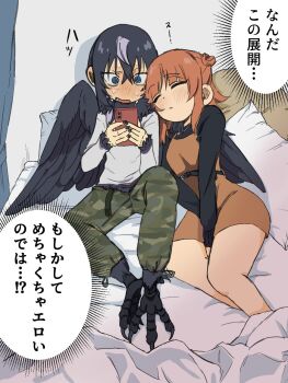 Rule 34 | 1boy, 1girl, @ @, aki (korisumochi), animal feet, bed, bird legs, bird wings, black feathers, black hair, black wings, blush, brown dress, cellphone, claws, commentary request, dress, feathered wings, feathers, fingernails, full-face blush, hair bun, harpy boy, hetero, highres, holding, holding phone, indoors, korisumochi, leaning on person, lying, monster boy, neck feathers, on bed, on side, orange hair, original, phone, sharp fingernails, short hair, sitting, sleeping, smartphone, sweat, talons, translation request, wings, yuzu (korisumochi)