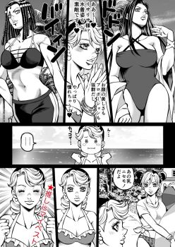 4girls battle_tendency beach bikini bikini_bottom_only bikini_shorts blush bracelet braid breasts casual_one-piece_swimsuit cleavage closed_eyes commentary_request earrings ermes_costello facial_mark hair_bun holding jewelry jojo_no_kimyou_na_bouken kid_(kidocchi) kuujou_jolyne large_breasts lisa_lisa long_hair mature_female monochrome multicolored_hair multiple_girls navel one-piece_swimsuit outdoors palms shirt shorts side-tie_swimsuit smile sports_bikini stone_ocean suzi_q swimsuit time_paradox translation_request