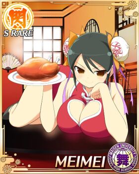 1girl black_hair border breasts brown_eyes bun_cover card_(medium) character_name chicken_(food) china_dress chinese_clothes chinese_restaurant cleavage_cutout closed_mouth clothing_cutout double_bun dress food game_cg hair_bun hair_ribbon heart_cutout indoors large_breasts looking_at_viewer lying medium_hair meimei_(senran_kagura) official_art on_stomach on_table plate purple_ribbon red_dress ribbon roast_duck senran_kagura senran_kagura_new_wave smile smug solo swept_bangs table