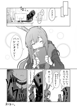 1girl 1other absurdres amiya_(arknights) animal_ears arknights ascot blush box box_of_chocolates closed_eyes closed_mouth coat comic doctor_(arknights) eyes_out_of_frame facing_viewer gift greyscale happy_valentine head_out_of_frame highres holding holding_gift hood hooded_coat inukaki11 jewelry leaning_to_the_side long_hair monitor monochrome multiple_rings neck_ring open_clothes open_coat paper_stack rabbit_ears rabbit_girl ring simple_background smile sound_effects speech_bubble sweat watch white_background wristwatch