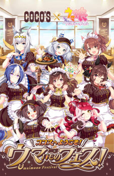 Rule 34 | 6+girls, ahoge, animal ears, apron, black pantyhose, blue eyes, blue hair, blush, bow, braid, braided hair rings, breasts, brown dress, brown eyes, brown hair, brown headdress, buena vista (umamusume), carrot, cesario (umamusume), closed mouth, coco's, crown braid, dantsu flame (umamusume), dress, ear covers, ear ornament, food, frills, gentildonna (umamusume), gran alegria (umamusume), grey hair, hair between eyes, hair ornament, hair rings, hairband, heart, highres, hishi miracle (umamusume), holding, holding tray, horse ears, horse girl, horse tail, large breasts, long hair, looking at viewer, loves only you (umamusume), medium breasts, medium hair, multicolored hair, multiple girls, official alternate costume, official art, oguri cap (umamusume), one eye closed, open mouth, pantyhose, promotional art, puffy short sleeves, puffy sleeves, purple eyes, red eyes, red hair, second-party source, short hair, short sleeves, smile, tail, thighhighs, tray, umamusume, visor cap, waist apron, waitress, white apron, white hair, white headdress, white thighhighs, white wrist cuffs, wrist cuffs, x hair ornament, yellow bow, yellow eyes