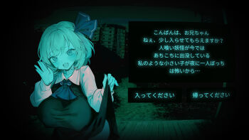 Rule 34 | 1girl, alternate breast size (larger), ascot, breasts, clothes lift, commentary, dialogue box, dialogue options, dress, dress lift, english commentary, fang, hair ribbon, highres, joker (stjoker), large breasts, lifting own clothes, long sleeves, looking at viewer, night vision, no i&#039;m not a human, open mouth, outdoors, ribbon, rumia, short hair, skin fang, solo, touhou, translation request, variant set