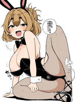 1girl alternate_costume animal_ears areola_slip black_bow black_bowtie black_leotard black_shoes blush bow bowtie breasts brown_hair bug collar commentary_request detached_collar fake_animal_ears fake_tail fang fishnet_pantyhose fishnets full_body green_eyes hair_bun highres himajin_noizu kurodani_yamame large_breasts leotard looking_at_viewer open_mouth pantyhose playboy_bunny rabbit_ears rabbit_tail shoes short_hair simple_background single_hair_bun sitting smile solo spider strapless strapless_leotard tail touhou translation_request white_background white_collar wrist_cuffs
