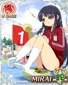 2girls bento black_hair border buruma card_(medium) character_name day eating eyepatch flat_chest food food_on_face game_cg jacket knees_up long_hair looking_to_the_side mirai_(senran_kagura) mitsudomoe_(shape) multiple_girls official_art onigiri outdoors picnic red_buruma red_eyes red_jacket rice rice_on_face senran_kagura senran_kagura_new_wave sitting socks solo_focus sports_festival tomoe_(symbol) white_socks