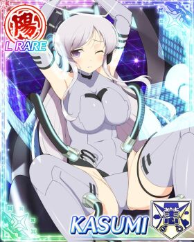 1girl arms_up bodysuit border breasts card_(medium) cleavage closed_mouth elbow_gloves electric_plug english_text game_cg gloves kasumi_(senran_kagura) large_breasts light_frown long_hair looking_at_viewer mecha_pilot_suit non-web_source official_alternate_costume official_art one_eye_closed plugsuit_(evangelion) purple_bodysuit purple_eyes purple_gloves purple_hair purple_thighhighs science_fiction senran_kagura senran_kagura_new_wave sitting spread_legs thighhighs