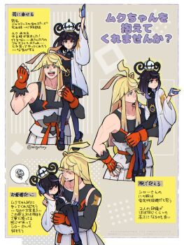 1boy 1girl :d :o arm_up belt belt_buckle black_dress black_gloves black_hair black_shirt blonde_hair blue_gloves blunt_bangs bob_cut brother_and_sister buckle carrying carrying_over_shoulder clenched_hand coat commentary_request dress elbow_gloves fingerless_gloves gloves gradient_hair gwynn_(pokemon) hat highres ivor_(pokemon) long_hair long_sleeves looking_at_another looking_at_viewer mogutory mole mole_under_mouth multicolored_hair nintendo o-ring o-ring_belt open_clothes open_coat open_mouth pantyhose partially_fingerless_gloves pointing pokemon pokemon_legends:_z-a princess_carry purple_eyes purple_hair shirt short_hair siblings single_elbow_glove sleeveless sleeveless_shirt smile spoken_squiggle squiggle teeth translation_request twitter_username upper_teeth_only white_coat wide_sleeves