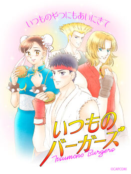 1girl 3boys artist_request black_eyes black_hair blonde_hair blue_eyes blush bracelet brown_eyes brown_hair bun_cover burger capcom china_dress chinese_clothes chun-li commentary_request dog_tags double_bun dougi dress fingerless_gloves flattop food gloves gradient_background green_eyes green_tank_top guile hair_bun headband highres holding holding_burger holding_food jewelry ken_masters looking_at_viewer mcdonald&#039;s medium_hair multiple_boys official_art rainbow_gradient red_headband ryu_(street_fighter) short_hair sleeveless spiked_bracelet spikes street_fighter tank_top translation_request