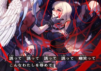 2girls angel bang_dream! bang_dream!_it's_mygo!!!!! black_dress black_ribbon black_shorts black_skirt blonde_hair blood blood_from_mouth blood_on_clothes blood_on_face blood_on_leg blue_hair breasts brown_corset chinese_commentary clothing_cutout commentary_request corset doloris_(bang_dream!) dress garter_straps hair_ribbon hand_on_another's_cheek hand_on_another's_face highres liugo_zekino long_hair lyrics medium_breasts medium_hair misumi_uika multiple_girls oblivionis_(bang_dream!) purple_eyes red_shirt ribbon shirt short_sleeves shorts shoulder_cutout sidelocks skirt sophie_(bang_dream!) string string_of_fate togawa_sakiko