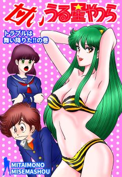 1990s_(style) 1boy 2girls angry animal_print armpits arms_behind_head arms_under_breasts arms_up artist_name bare_shoulders bikini blue_sailor_collar blunt_bangs breasts brown_hair cleavage closed_mouth collarbone cone_horns cowboy_shot crossed_arms gakuran green_eyes green_hair highres horns logo long_hair long_sleeves looking_ahead looking_at_another looking_at_viewer looking_to_the_side lum medium_breasts medium_hair miyake_shinobu moroboshi_ataru multiple_girls navel neckerchief oni open_mouth parody parted_lips pink_background polka_dot polka_dot_background print_bikini purple_hair red_eyes red_lips red_neckerchief red_shirt retro_artstyle sailor_collar school_uniform serafuku shirt sidelocks smile stomach striped_horns style_parody swimsuit tatsumi_kyouhei thighs tiger_panties tiger_print upper_body urusei_yatsura v-shaped_eyebrows very_long_hair wavy_mouth winter_uniform yellow_bikini yellow_horns yuzuki_hikaru_(style)