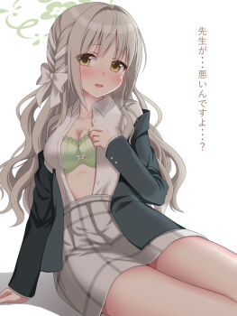 1girl black_jacket blazer blue_archive blush bow bow_bra bra breasts brown_eyes cleavage collared_shirt commentary_request dress_shirt green_bra grey_hair grey_skirt hair_bow hair_intakes halo hanazome_dotera hand_up highres jacket long_hair looking_at_viewer medium_breasts miyo_(blue_archive) off_shoulder open_clothes open_jacket parted_lips pleated_skirt school_uniform shirt simple_background skirt solo translation_request underwear very_long_hair white_background white_bow white_shirt