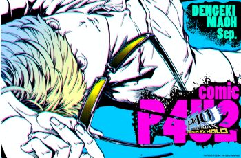 Rule 34 | 1boy, blonde hair, blue hair, blunt bangs, chromatic aberration, unworn eyewear, gradient hair, holding, holding removed eyewear, looking at viewer, lying, male focus, multicolored hair, narukami yu, on back, persona, persona 4, persona 4: the ultimate in mayonaka arena, persona 4: the ultimax ultra suplex hold, saitou rokuro, solo