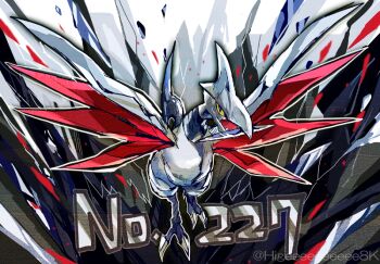 Rule 34 | 1other, beak, bird, claws, colored sclera, commentary request, gen 2 pokemon, glass shard, glass shards, holding glass shard, kantarou (8kan), looking at viewer, nintendo, no humans, open mouth, outline, pokemon, pokemon (creature), pokemon focus, sharp teeth, skarmory, solo, tagme, teeth, twitter username, white outline, wings, yellow eyes, yellow sclera