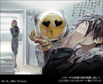 Rule 34 | 1girl, 2boys, black coat, black gloves, black hair, blonde hair, blunt ends, coat, commentary request, covering face, door, dress, enigma (reverse:1999), ferrofluid, fishbowl helmet, glasses, gloves, grey dress, grey sleeves, hand up, hands on own face, heart, indoors, long dress, multiple boys, reverse:1999, shirt, short hair, simone (reverse:1999), susii, translation request, ulrich (reverse:1999), watching, white shirt