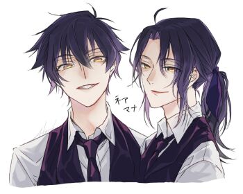 2boys ahoge alex_tiamat brothers character_name collared_shirt commentary_request d.gray-man dress_shirt grin hair_between_eyes hair_ribbon light_smile long_hair looking_at_viewer low_ponytail male_focus mana_walker multiple_boys nea_d_campbell necktie parted_bangs parted_lips ponytail purple_hair purple_necktie purple_ribbon purple_vest ribbon shirt short_hair siblings sidelocks simple_background smile spiked_hair twins upper_body vest white_background white_shirt yellow_eyes