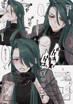 1girl blush bright_pupils cum cum_in_container cum_in_mouth cup frown gloves gokkun green_hair hair_over_one_eye jacket japanese_text long_hair mtkpasta mug nintendo official_alternate_costume open_mouth pokemon pokemon_masters_ex pokemon_sv red_eyes rika_(palentine's_2026)_(pokemon) rika_(pokemon) snot solo sweatdrop sweater tearing_up tears turtleneck turtleneck_sweater upper_body