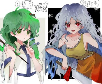 2girls :d :o ahoge autumn_leaves bare_shoulders black_background breasts closed_mouth collared_shirt detached_sleeves dialogue_box dot_nose double-parted_bangs dress emimi_(emimi_28) frog_hair_ornament gohei green_eyes green_hair hair_intakes hair_ornament hair_tubes hashitsuki_nata holding holding_gohei index_finger_raised kochiya_sanae large_breasts leaf long_hair long_sleeves multiple_girls nata_(tool) open_mouth red_eyes sakata_nemuno shirt simple_background single-shoulder_dress single_hair_tube single_sidelock single_strap sleeveless sleeveless_shirt smile snake_hair_ornament touhou very_long_hair wavy_hair white_background white_hair wide_sleeves yellow_dress