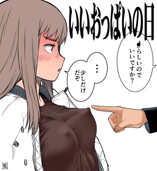 1boy 1girl annoyed black_shirt blush breasts brown_eyes brown_hair covered_erect_nipples flustered highres jacket kikumaru_bunta kiruko_(tengoku_daimakyou) large_breasts long_sleeves looking_at_another maru_(tengoku_daimakyou) nipple_stimulation nipples open_clothes open_jacket shirt signature tengoku_daimakyou translation_request white_background