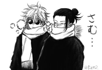 Rule 34 | 2boys, blush, breath, closed mouth, cold, commentary request, f zts2, getou suguru, hair bun, jujutsu kaisen, male focus, multiple boys, nose blush, parted lips, scarf, short hair, simple background, translation request, twitter username, upper body, white background