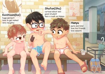2022 3boys absurdres barefoot black_hair blush brown_hair english food glasses highres ice_cream male_focus multiple_boys nipples nude original penis popsicle rain sandals shirtless shota smile testicles toxyz uncensored underwear yaoi
