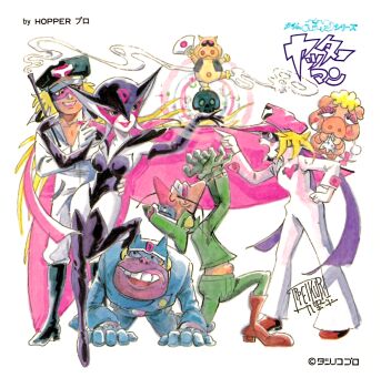 2girls 3boys ai-chan bandana blonde_hair blue_eyes bodysuit boyakki cape domino_mask doronjo eye_mask gan-chan gloves goggles green_eyes hat hat_tip highleg highleg_leotard ippei_kuri jumpsuit kaminari_ai kendama leotard lipstick long_hair looking_at_another makeup mask multiple_boys multiple_girls newsboy_cap official_art purple_gloves red_gloves short_hair signature smile takada_gan tatsunoko_production time_bokan_(series) tonzura torn_clothes yatterman