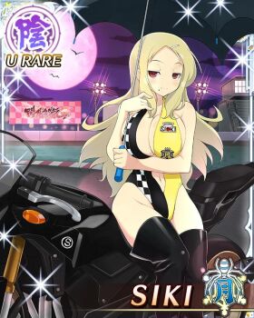 1girl arm_under_breasts arm_up bat_(animal) black_boots blonde_hair boots border breasts card_(medium) character_name cleavage closed_mouth full_moon game_cg groin holding holding_umbrella large_breasts leotard logo long_hair looking_at_viewer middle_part mole mole_under_mouth moon motor_vehicle motorcycle multicolored_leotard navel night official_art on_motorcycle parted_bangs race_queen racetrack red_eyes senran_kagura senran_kagura_new_wave shiki_(senran_kagura) sitting smile solo stadium_lights thigh_boots third-party_source umbrella