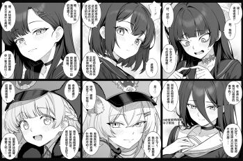 6+girls animal_ears blue_archive braid breasts choker fur_hat greyscale hair_between_eyes half_up_braid hasumi_(blue_archive) hat heart highres ichika_(blue_archive) large_breasts long_hair mashiro_(blue_archive) monochrome multiple_girls neckerchief nodoka_(blue_archive) school_uniform serafuku shigure_(blue_archive) short_hair speech_bubble spoken_heart translation_request tsurugi_(blue_archive) very_long_hair weasel_ears weasel_girl zhong_zi_sheliu