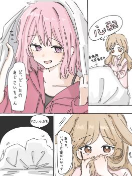 2girls amaori_renako animal_ears blush brown_eyes brown_hair commentary_request highres holding holding_own_hair hood hoodie idimushoten kemonomimi_mode medium_hair multiple_girls open_mouth pink_hair pink_hoodie pink_shirt purple_eyes rabbit_ears sena_ajisai shirt smile speech_bubble thought_bubble translation_request under_covers watashi_ga_koibito_ni_nareru_wake_naijan_murimuri! yuri