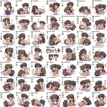 >_< 1boy 1girl 48_hands 69 after_vaginal aftersex against_wall all_fours arched_back arm_grab arm_support ass ass_grab barefoot bdsm belly-to-belly black_hair blue_hair blush bondage bound censored chart chibi closed_eyes couple cowgirl_position cunnilingus doggystyle drooling educational erection fellatio flat_chest from_behind full_body girl_on_top groping happy_sex heart hetero highres ikkyuu kamasutra knees_to_chest kotatsu leg_lift licking long_hair lying missionary nude o_o on_back open_mouth oral original penis reverse_cowgirl_position romaji_text sex sex_from_behind shijuuhatte short_hair sitting spread_legs standing straddling table text_focus top-down_bottom-up torso_grab translated upright_straddle vaginal