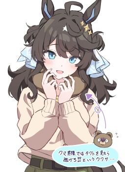 1girl ahoge animal_ears bear blue_eyes blush brown_hair commentary_request daring_tact_(umamusume) green_shorts hair_between_eyes hair_ornament highres horse_ears horse_girl jacket kashmir_0808 long_hair looking_at_viewer medium_hair neck_pillow open_mouth shirt shorts simple_background smile solo star_(symbol) star_hair_ornament translation_request umamusume white_background yellow_shirt
