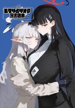 Rule 34 | 2girls, black hair, black jacket, blue archive, blunt bangs, breasts, bright pupils, commentary request, gloves, grey hair, hair behind ear, hair ornament, hairband, hairclip, halo, himari (blue archive), hug, huge breasts, jacket, long hair, millennium science school logo, multiple girls, pointy ears, purple eyes, red eyes, red halo, rio (blue archive), s0lari sub, sweater, turtleneck, turtleneck sweater, white halo, white pupils, yuri
