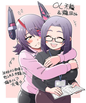 2girls bespectacled black-framed_eyewear book breast_pocket breasts closed_eyes collared_shirt commentary_request dress_shirt eyepatch glasses hair_intakes headgear highres hug hug_from_behind id_card kantai_collection lanyard large_breasts multiple_girls office_lady open_mouth pen pencil_skirt pink_background pink_shirt pocket purple_background purple_eyes purple_hair purple_skirt shin_(shin_k009) shirt short_hair simple_background skirt smile tatsuta_(kancolle) teeth tenryuu_(kancolle) tenryuu_kai_ni_(kancolle) translation_request upper_teeth_only yellow_eyes