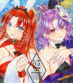 Rule 34 | 2girls, adversarial noise, alternate costume, alto2019, animal ear hairband, animal ears, between fingers, black bow, black bowtie, black leotard, blue eyes, bow, bowtie, braid, breasts, cleavage, cleavage cutout, clothing cutout, commentary request, detached collar, dice, dress, fake animal ears, hadanugi dousa, hair bow, hairband, highres, holding, hong meiling, hong meiling (bunny scarlet devil mansion guard), japanese clothes, kimono, komakusa sannyo, komakusa sannyo (bunny rainbow dragon cave guard), leotard, leotard under clothes, long hair, looking at viewer, mask, mask on head, multiple girls, open kimono, open mouth, purple hair, purple kimono, rabbit ear hairband, rabbit ears, rabbit mask, red dress, red eyes, red hair, sample watermark, signature, smile, touhou, touhou lostword, twin braids, watermark, watermark grid