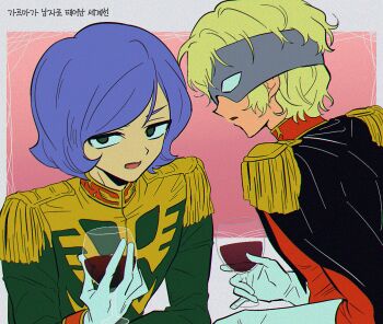 2boys alcohol black_cape blonde_hair cape char_aznable chromatic_aberration commentary_request cup drink drinking_glass epaulettes film_grain garma_zabi gloves green_jacket grey_eyes gundam high_collar holding holding_cup holding_drink jacket korean_text long_sleeves male_focus mask mobile_suit_gundam multiple_boys open_mouth parted_lips purple_hair red_jacket scene_reference shju0101 short_hair sideways_mouth translation_request upper_body white_gloves wine wine_glass