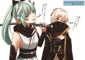 2girls arm_guards bare_shoulders black_bow black_kimono black_sash black_scarf blonde_hair bow choi_yuan_(qsta) cosplay costume_switch covering_face cowboy_shot earrings fate/grand_order fate_(series) green_hair hair_bow hand_fan holding holding_fan holding_sword holding_weapon horns japanese_clothes jewelry kimono kiyohime_(fate) kiyohime_(third_ascension)_(fate) multiple_girls multiple_horns okita_souji_(fate) okita_souji_(koha-ace) okita_souji_(second_ascension)_(fate) ponytail sash scarf shaded_face short_hair sidelocks sword weapon yellow_eyes