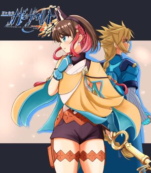 1boy 1girl azure_striker_gunvolt azure_striker_gunvolt_3 black_shorts blonde_hair blue_coat blue_eyes braid braided_ponytail brown_hair coat copyright_name cowboy_shot earrings gunvolt highres holding holding_sword holding_weapon horns jewelry kirin_(gunvolt) long_hair maxima_sakuya multicolored_hair pink_hair red_hair short_hair shorts solo_focus sphere_earrings sword weapon yellow_cloak