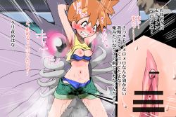 1boy 1girl aqua_eyes aqua_shorts armpits arms_behind_head arms_up bar_censor bestiality bikini bikini_pull black_eyes black_headwear black_jacket blue_bikini blurry blurry_foreground blush breasts breasts_out breath brown_hair bug censored clenched_teeth clitoris close-up clothes_pull collarbone constricted_pupils crop_top crying dark-skinned_male dark_skin drooling emphasis_lines erect_clitoris facial_hair gen_1_pokemon glowing glowing_eyes hat heart heart-shaped_pupils indoors insect jacket japanese_text kusugurijin legs_apart misty_(pokemon) moth navel nintendo nipples nose_blush open_fly open_mouth orange_hair pee peed_self pokemon pokemon_(anime) pokemon_(creature) pokemon_sm042 pokemon_sm_(anime) pokephilia pussy pussy_juice rope_walking saliva shirt short_hair short_shorts shorts side_ponytail sleeveless sleeveless_shirt small_breasts smile solo_focus spoken_heart standing steam sweat swimsuit swimsuit_under_clothes symbol-shaped_pupils talking team_rocket_grunt tears teeth text_focus translated transparent_censoring trembling unbuttoned urethra venomoth wet wet_clothes yellow_shirt
