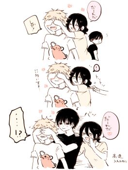 !? 1girl 3boys black_eyes black_hair blonde_hair blush chainsaw_man covering_own_eyes denji_(chainsaw_man) embarrassed green_eyes hair_between_eyes hair_bun heart hetero highres mole mole_under_mouth multiple_boys pochita_(chainsaw_man) reze_(chainsaw_man) sequential shirt short_hair single_hair_bun speech_bubble t-shirt yaoi yoshida_hirofumi yukichi_(imoko41)