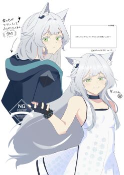 Rule 34 | 1girl, :d, absurdres, animal ear fluff, animal ears, arknights, arrow (symbol), bare shoulders, black collar, black gloves, closed mouth, collar, colored extremities, commentary request, dress, fingerless gloves, gloves, green eyes, grey hair, grin, highres, hood, hood down, infection monitor (arknights), inset, light blush, long hair, looking at viewer, me (memeinoishi1031), multiple views, open mouth, partial commentary, partially translated, pinafore dress, request inset, rosmontis (arknights), sleeveless, sleeveless dress, smile, sparkle, translation request, twitter username, watermark, white dress