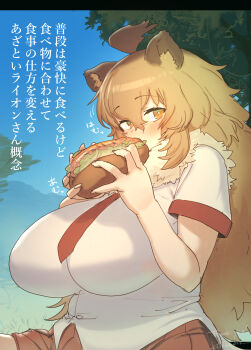 Rule 34 | 1girl, absurdres, anchors (mono eye os), animal ears, blonde hair, blue sky, bread, breasts, commentary request, eating, extra ears, food, highres, huge breasts, kemono friends, large breasts, lion (kemono friends), lion ears, lion girl, long hair, looking at viewer, necktie, outdoors, scarf, shirt, skirt, sky, solo, translation request, yellow eyes