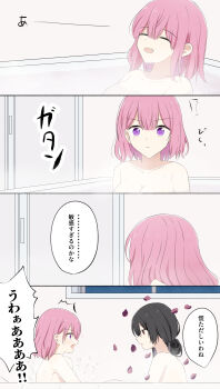 Rule 34 | 2girls, absurdres, alternate hairstyle, amaori renako, bathtub, black hair, blush, breasts, cleavage, commentary request, completely nude, hair bun, highres, koto satsuki, large breasts, long hair, medium hair, multiple girls, nude, pink hair, purple eyes, red eyes, single hair bun, sitayukanosita, sitting, translation request, watashi ga koibito ni nareru wake naijan murimuri!