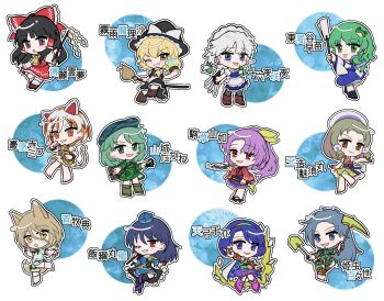 6+girls :d :o ability_card_(touhou) animal_ears apron ascot barefoot black_hair black_hat black_shirt black_shoes black_skirt black_vest blonde_hair blue_dress blue_eyes blue_hair blue_hat blue_sash blush boots bow braid broom broom_riding brown_bag brown_boots brown_eyes brown_hair calico_(pattern) camouflage card cat_ears cat_girl cat_tail character_name chibi chibi_only closed_mouth coin collared_shirt commentary_request detached_sleeves dress flat_cap fox_ears fox_girl fox_tail frilled_bow frilled_hair_tubes frilled_skirt frills frog_hair_ornament geta gohei gold goutokuji_mike green_bow green_eyes green_hair green_ribbon green_skirt grin hair_between_eyes hair_bow hair_ornament hair_tubes hairband hakurei_reimu hat hat_bow headpiece highres himemushi_momoyo holding holding_card holding_gohei holding_pickaxe holding_shovel iizunamaru_megumu izayoi_sakuya japanese_clothes jewelry kimono kirisame_marisa koban_(gold) kochiya_sanae komakusa_sannyo kudamaki_tsukasa long_hair long_sleeves looking_at_viewer maid_headdress mirei_(miirei) multicolored_dress multicolored_hair multiple_girls open_mouth parted_bangs patch patchwork_clothes patterned_clothing pickaxe pom_pom_(clothes) purple_boots purple_hair rainbow_hairband red_eyes red_kimono red_shirt red_skirt ribbon ribbon-trimmed_sleeves ribbon_trim ring romper sash shirt shoes short_hair short_sleeves shoulder_guard shovel sidelocks single_braid skirt skirt_set sleeve_ribbon sleeveless sleeveless_shirt smile snake_hair_ornament socks tail tamatsukuri_misumaru tengu-geta tenkyuu_chimata tokin_hat touhou translated twin_braids unconnected_marketeers v-shaped_eyebrows vest waist_apron white_apron white_bow white_romper white_shirt white_skirt white_sleeves white_socks yamashiro_takane yellow_ascot yellow_skirt