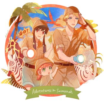 1boy 2girls :o anya_(spy_x_family) belt black_hair blonde_hair blue_eyes breast_pocket brown_hat brown_shirt brown_shorts collared_shirt dashimakick elephant family father_and_daughter flashlight giraffe green_eyes hand_on_another's_shoulder hand_on_another's_thigh hat highres holding holding_flashlight low_ponytail mother_and_daughter multiple_girls open_mouth pink_hair pocket ponytail red_eyes savannah shirt short_sleeves shorts spy_x_family tiger twilight_(spy_x_family) v-neck wavy_mouth yor_briar zebra