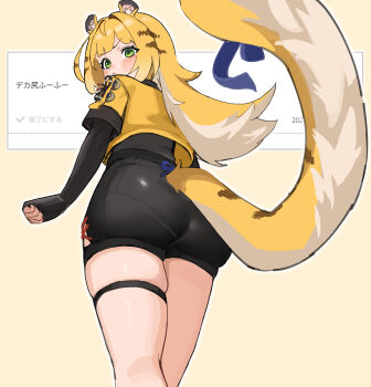 1girl absurdres animal_ear_fluff animal_ears ass black_shorts blonde_hair blush bow closed_mouth colored_inner_hair commentary_request cowboy_shot from_behind green_eyes high-waist_shorts highres jacket ju_fufu long_hair looking_at_viewer looking_back multicolored_hair shorts skindentation solo striped_fur striped_hair tail tail_bow tail_ornament thigh_strap tiger_ears tiger_girl tiger_stripes tiger_tail yellow_background yellow_jacket zabutonnmame zenless_zone_zero